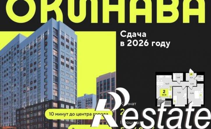2-комн квартира в новом доме улица Разведчика Кузнецова, 10,  д. 10