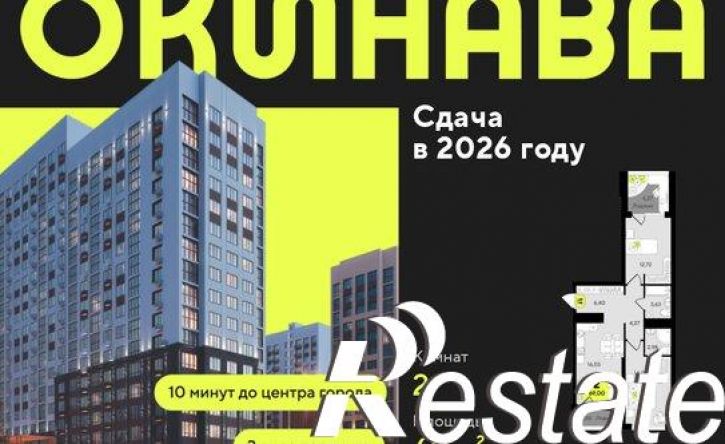 2-комн квартира в новом доме улица Разведчика Кузнецова, 10,  д. 10