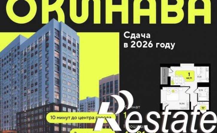 1-комн квартира в новом доме улица Разведчика Кузнецова, 10,  д. 10