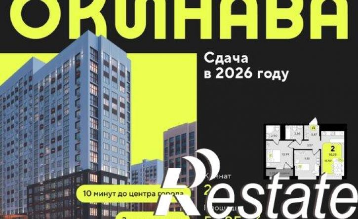 2-комн квартира в новом доме улица Разведчика Кузнецова, 10,  д. 10