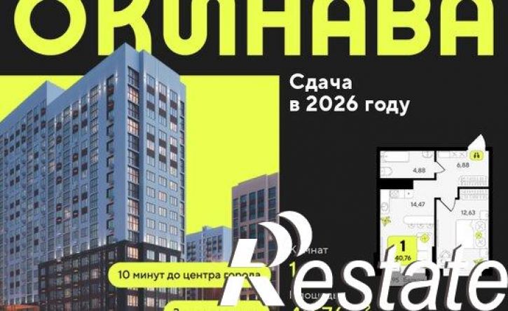 1-комн квартира в новом доме улица Разведчика Кузнецова, 10,  д. 10