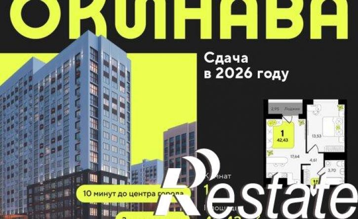 1-комн квартира в новом доме улица Разведчика Кузнецова, 10,  д. 10