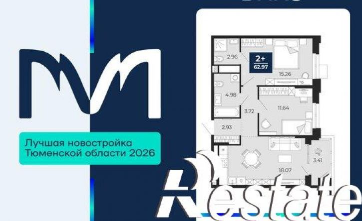 2-комн квартира в новом доме ЖК Мириады