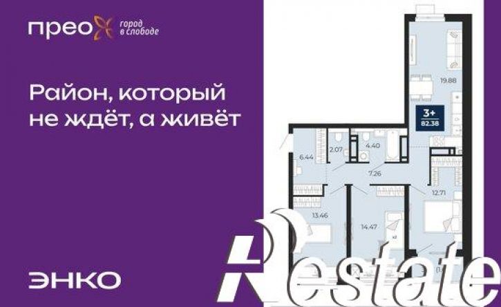 3-комн квартира Арктическая улица, 16,  д. 16