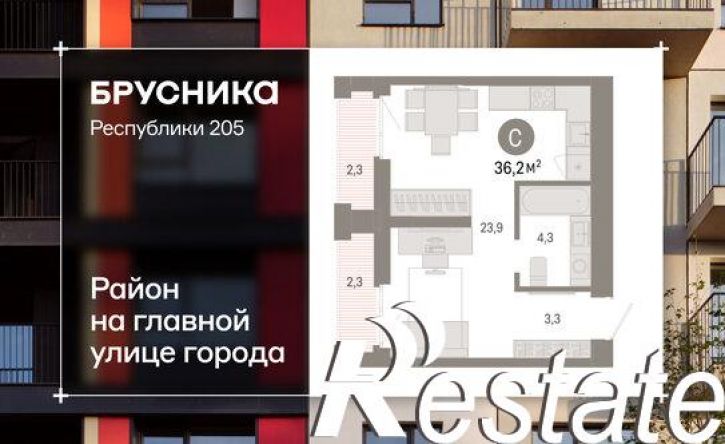 1-комн квартира в новом доме улица Республики, 205 к3,  д. 205 к3