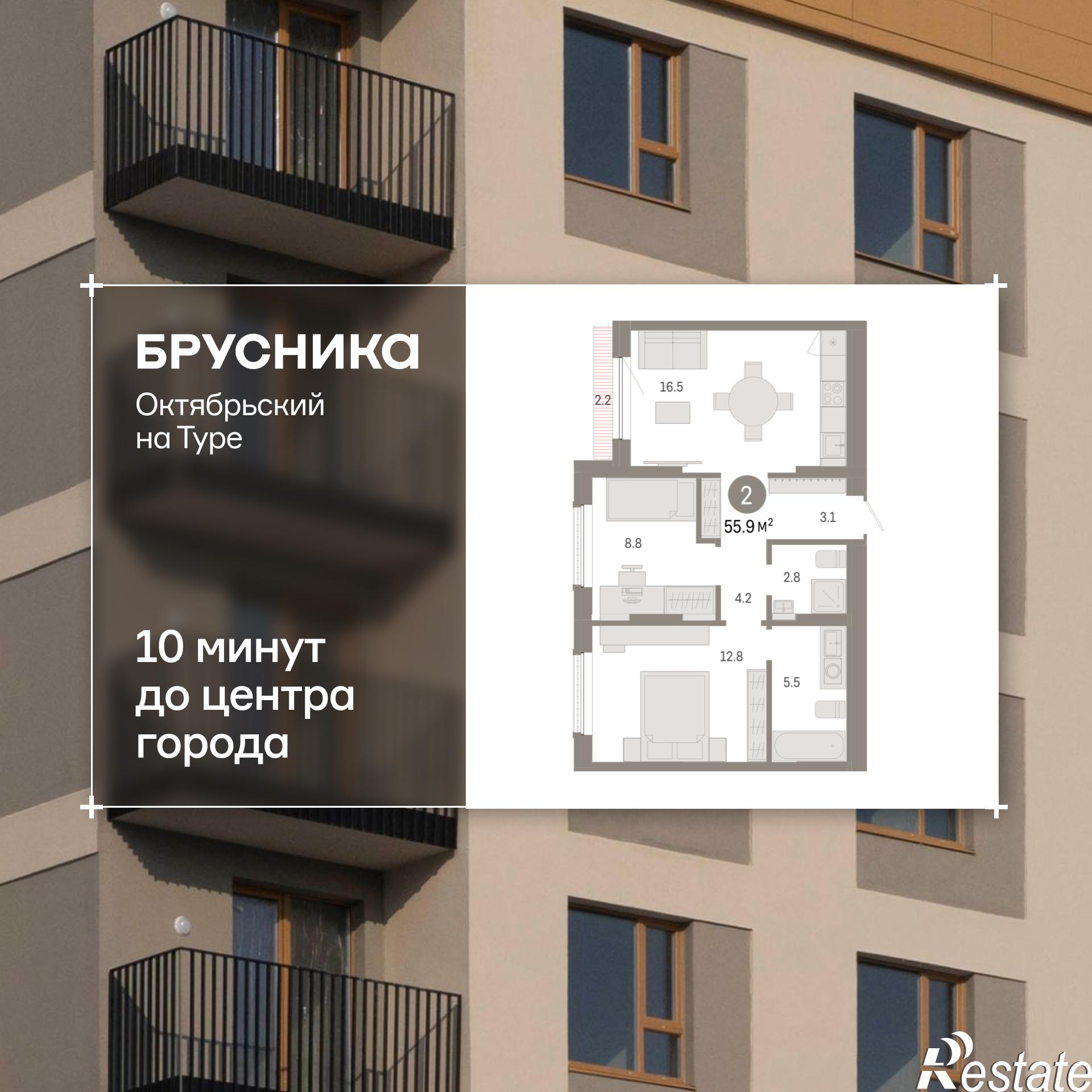 Купить квартиру за 8 500 000 рублей на Томская, 60А