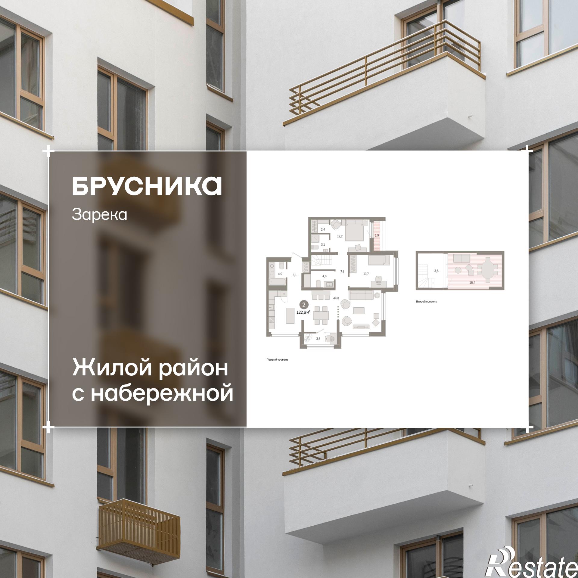Купить квартиру за 15 660 000 рублей на Мысовская, 22