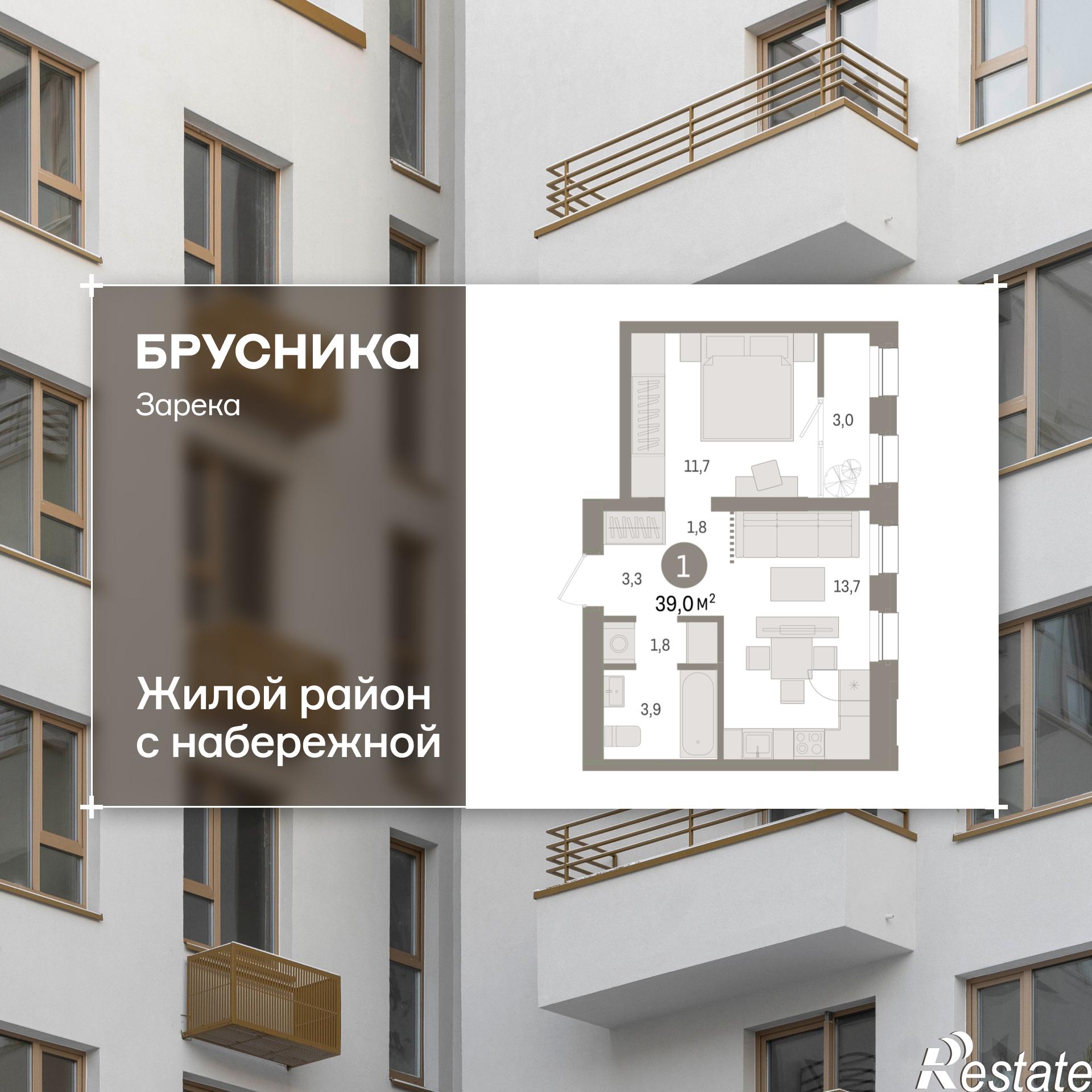 Купить квартиру за 8 120 000 рублей на Мысовская, 22