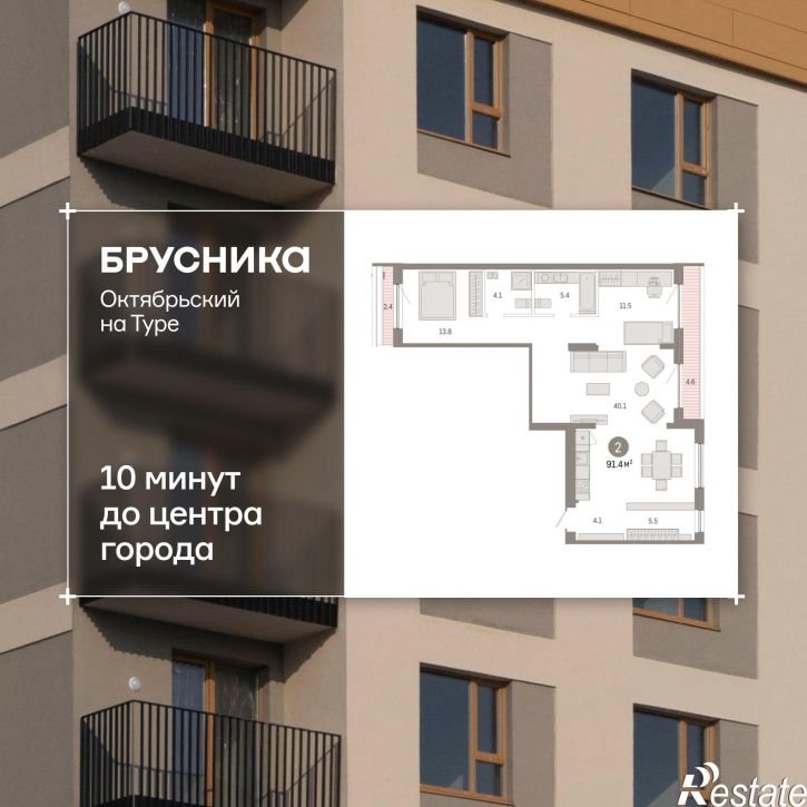 2-комн квартира в новом доме Томская, 60А