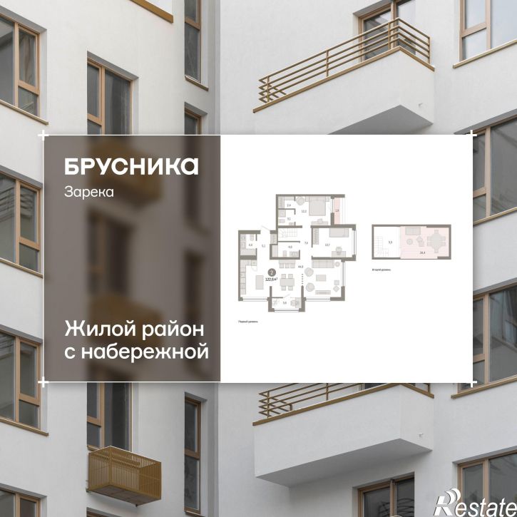 2-комн квартира в новом доме Мысовская, 22