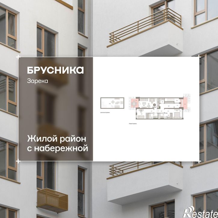 3-комн квартира в новом доме Мысовская, 22