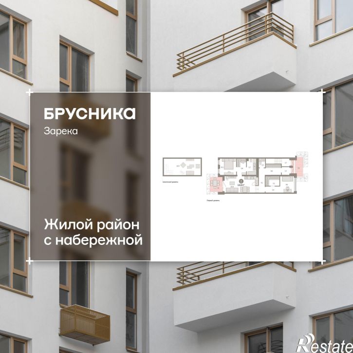 3-комн квартира в новом доме Мысовская, 22