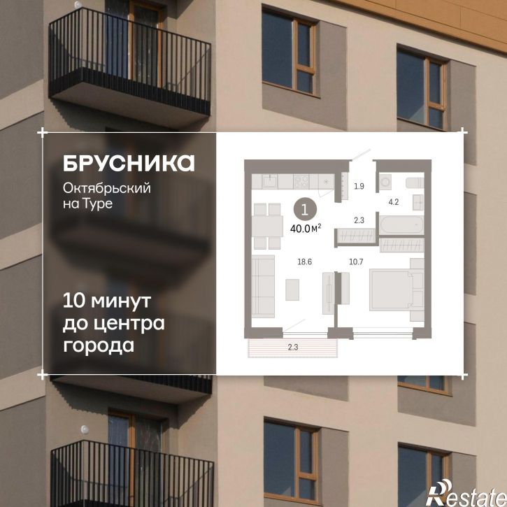 2-комн квартира в новом доме Томская, 60А