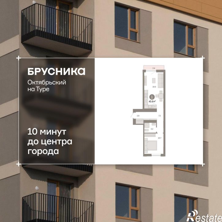 2-комн квартира в новом доме Томская, 60А