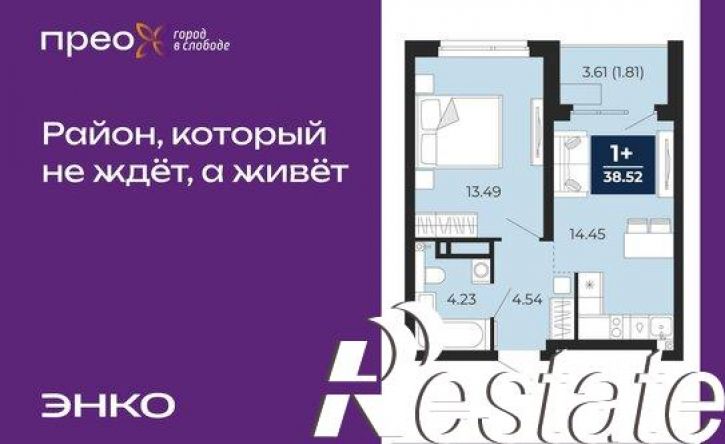 1-комн квартира Арктическая улица, 16,  д. 16