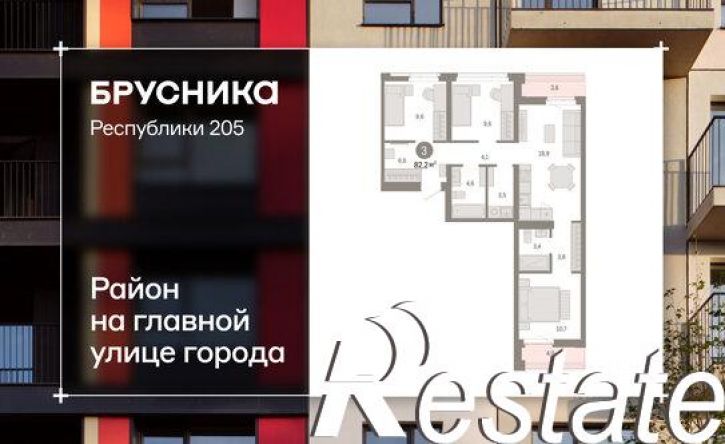 3-комн квартира в новом доме улица Республики, 205 к3,  д. 205 к3