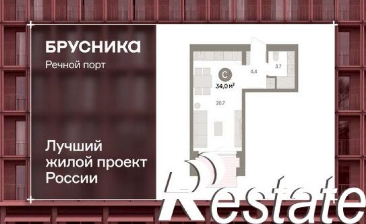 1-комн квартира в новом доме Причальная улица, 11,  д. 11