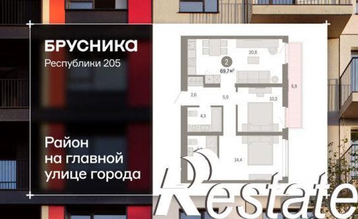 3-комн квартира в новом доме улица Республики, 205 к3,  д. 205 к3