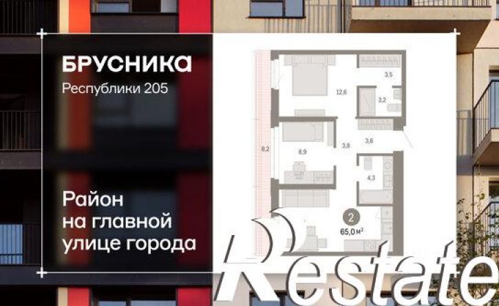 3-комн квартира в новом доме улица Республики, 205 к3,  д. 205 к3