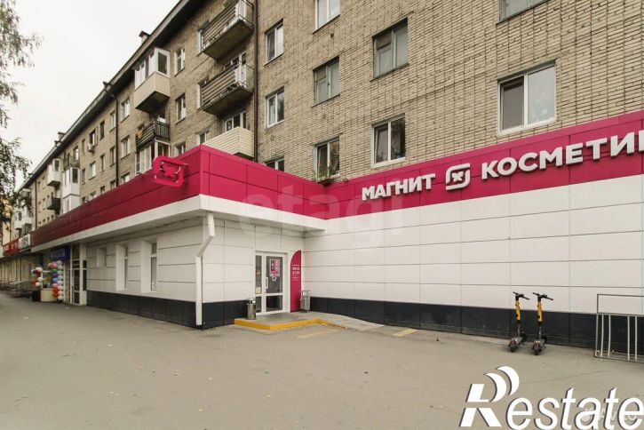 Торговое помещение Ямская улица, 75,  д. 75