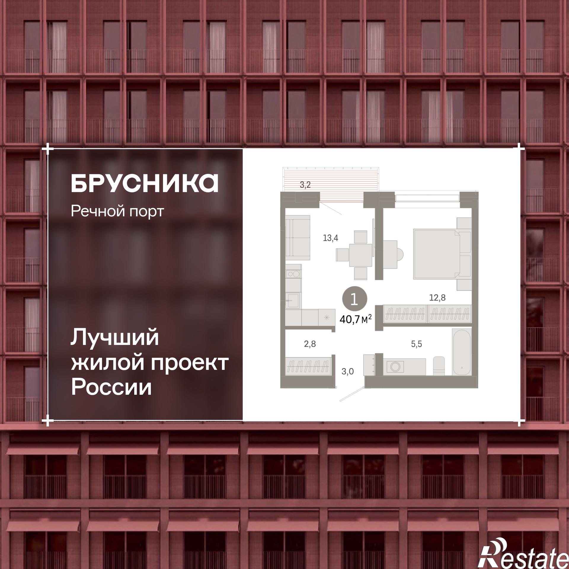 Купить квартиру за 10 620 000 рублей на Причальная улица, 7