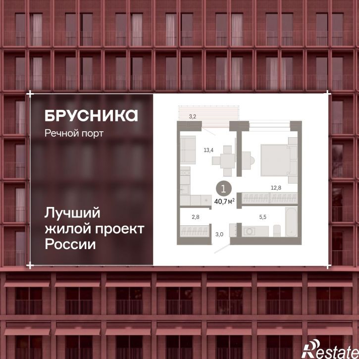 2-комн квартира в новом доме Причальная улица, 7