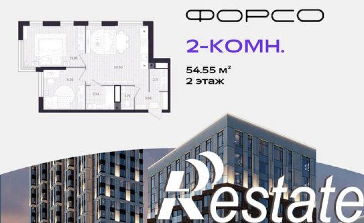 2-комн квартира в новом доме улица Тимофея Кармацкого, 7,  д. 7