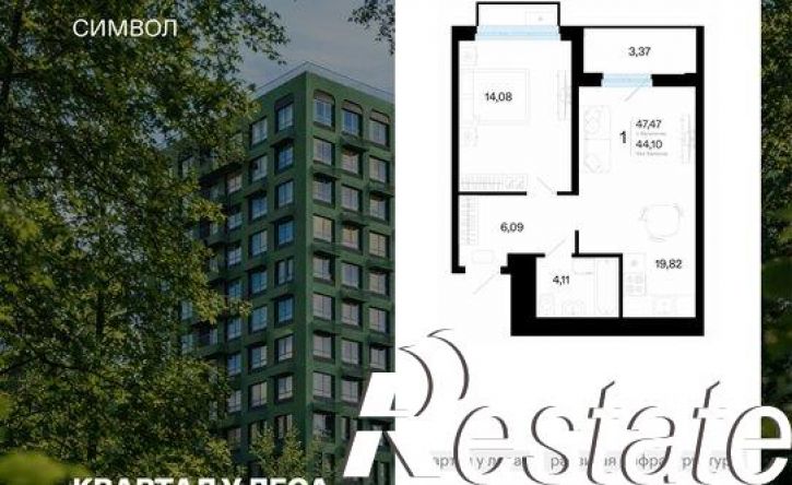 1-комн квартира в новом доме улица Василия Малкова, 32,  д. 32
