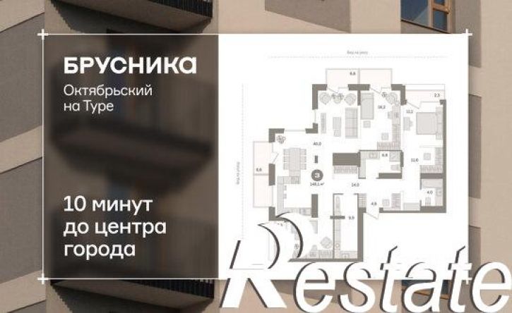 3-комн квартира Краснооктябрьская улица, 4 к1,  д. 4 к1