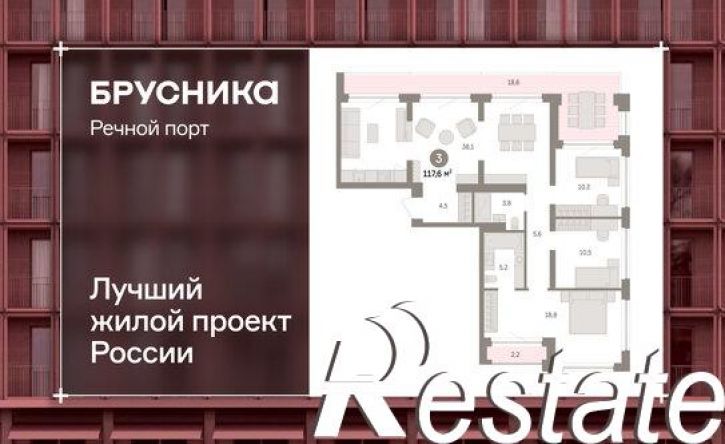 3-комн квартира в новом доме Причальная улица, 11,  д. 11