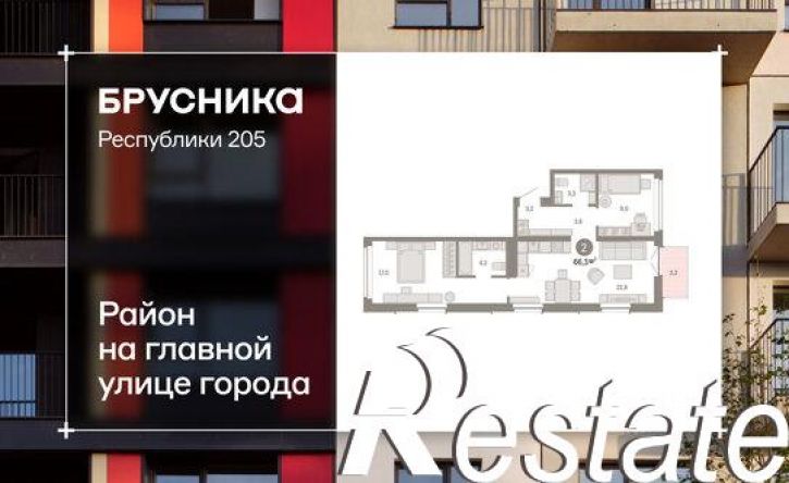 3-комн квартира улица Республики, 205 к2,  д. 205 к2