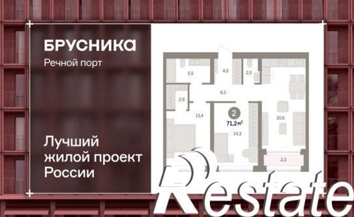 2-комн квартира в новом доме Причальная улица, 11,  д. 11