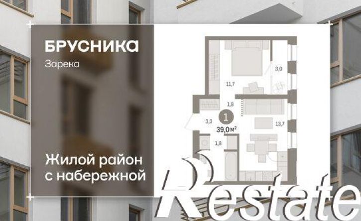 2-комн квартира улица Павла Фитина, 3,  д. 3