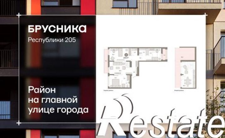 3-комн квартира в новом доме улица Республики, 205 к3,  д. 205 к3