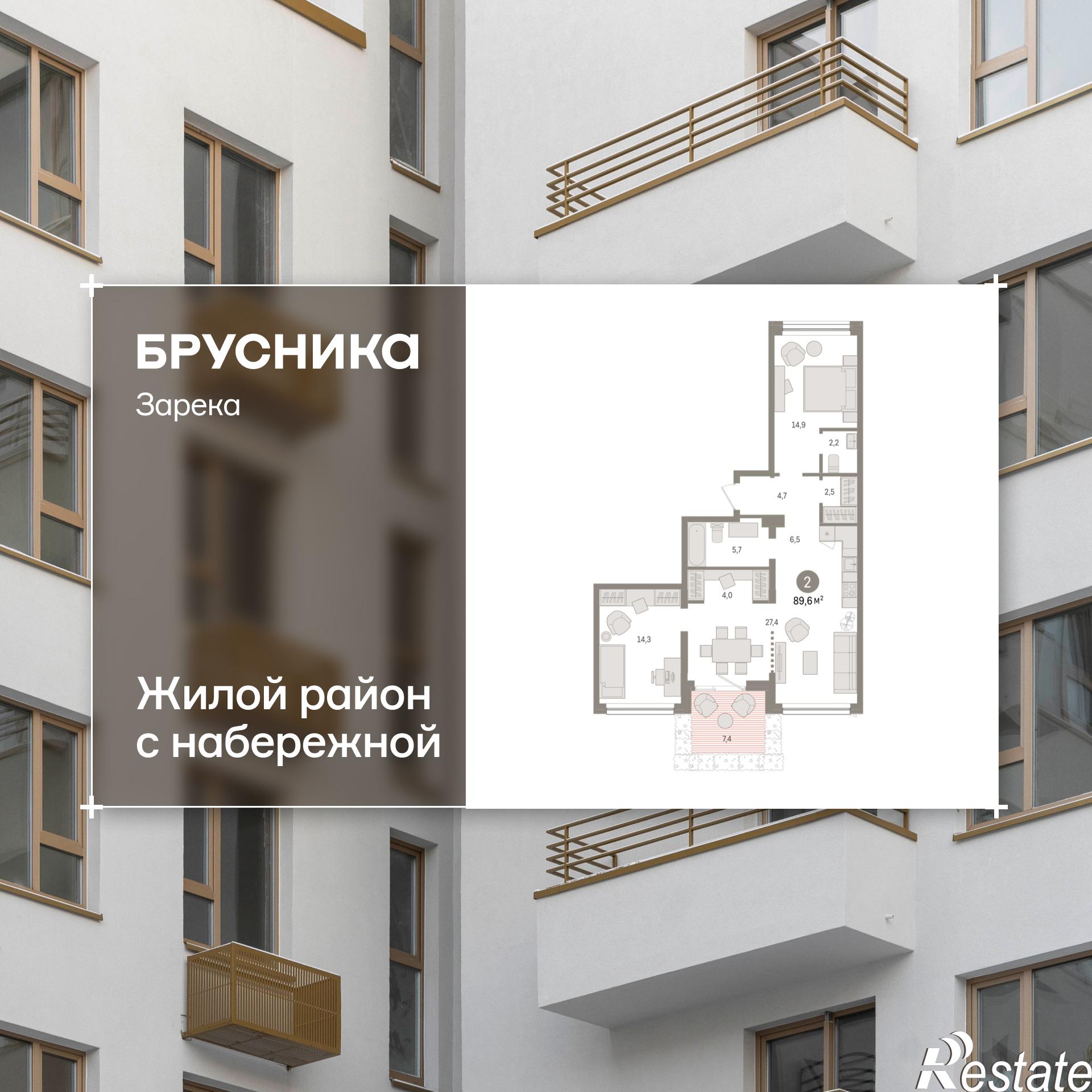 Купить квартиру за 13 390 000 рублей на Мысовская, 22