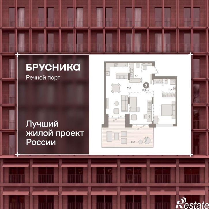 2-комн квартира в новом доме Причальная улица, 7
