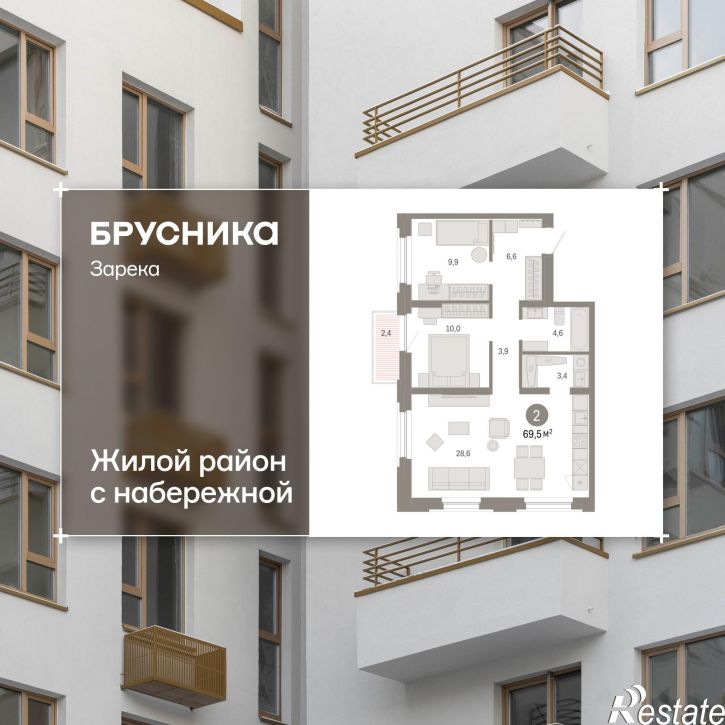 3-комн квартира в новом доме Мысовская, 22