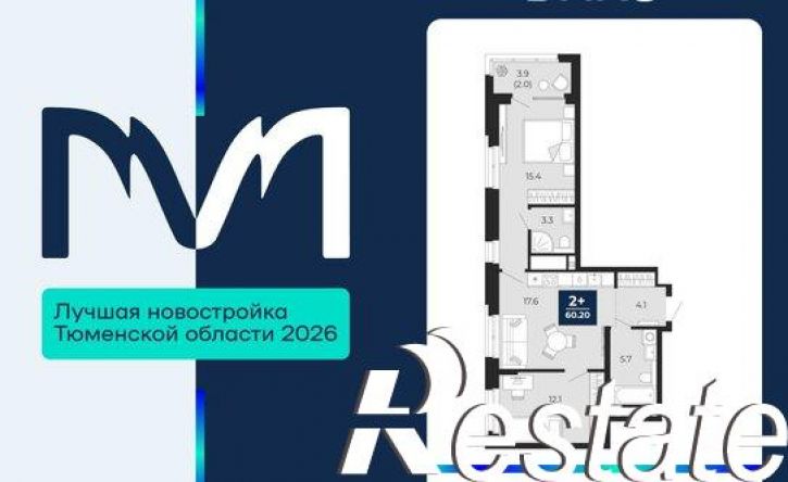 2-комн квартира проезд капитана Куликова, 5,  д. 5