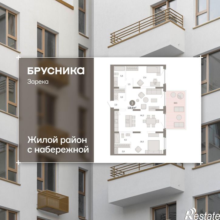 3-комн квартира в новом доме Мысовская, 22