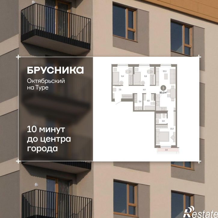 3-комн квартира в новом доме Краснооктябрьская, 4, корп.2
