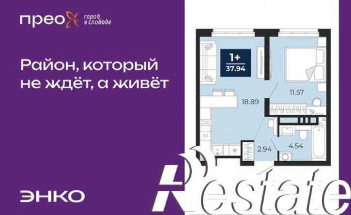 1-комн квартира Арктическая улица, 14,  д. 14
