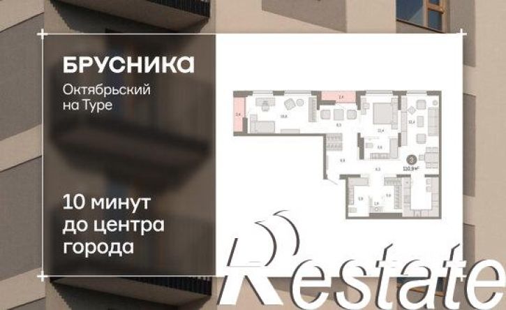 3-комн квартира Краснооктябрьская улица, 4 к2,  д. 4 к2