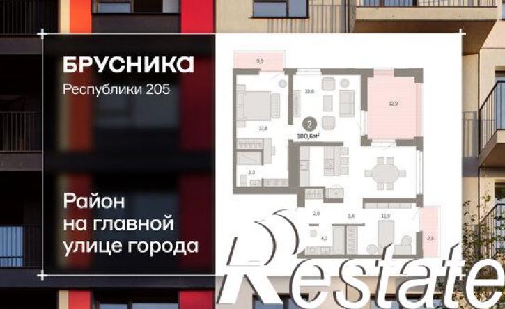 2-комн квартира в новом доме улица Республики, 205 к3,  д. 205 к3
