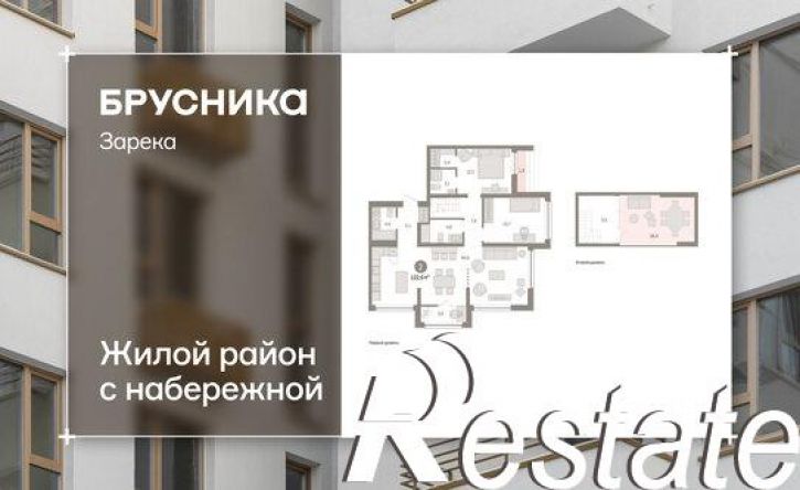 3-комн квартира улица Павла Фитина, 3,  д. 3