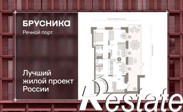 3-комн квартира Причальная улица, 7,  д. 7