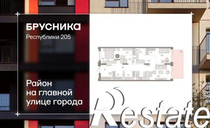 2-комн квартира улица Республики, 205 к2,  д. 205 к2