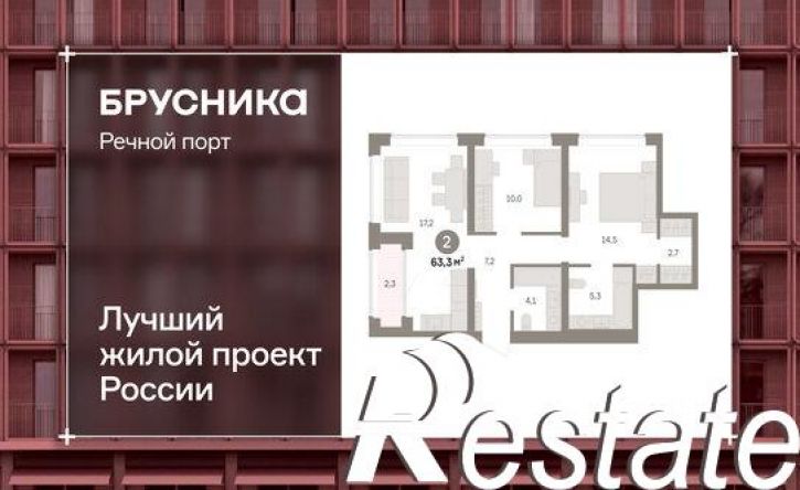 2-комн квартира в новом доме Причальная улица, 11,  д. 11
