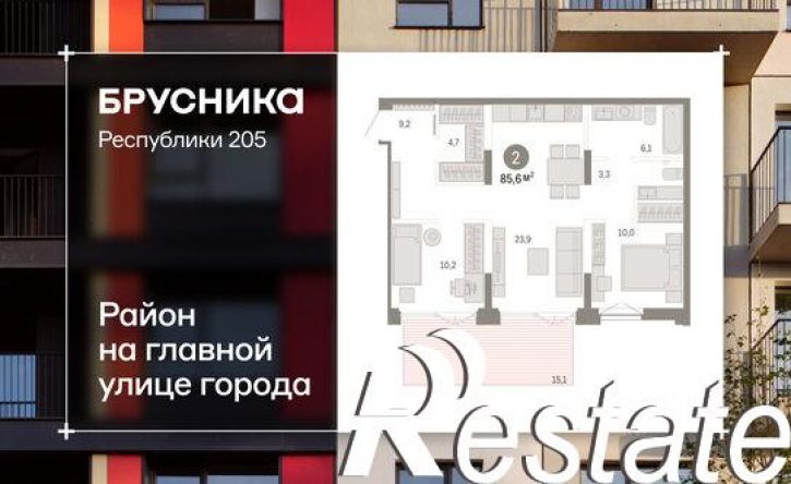 3-комн квартира улица Республики, 205 к2,  д. 205 к2