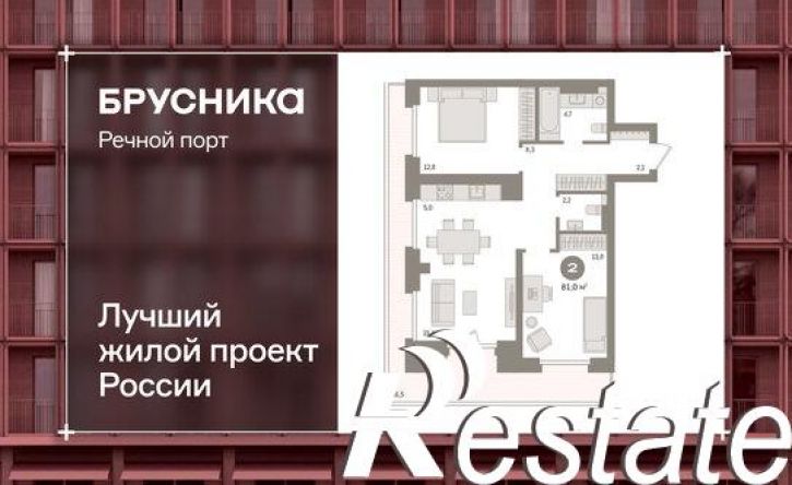 3-комн квартира Причальная улица, 7,  д. 7