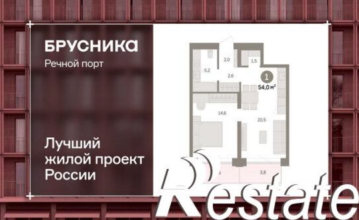 2-комн квартира в новом доме Причальная улица, 11,  д. 11
